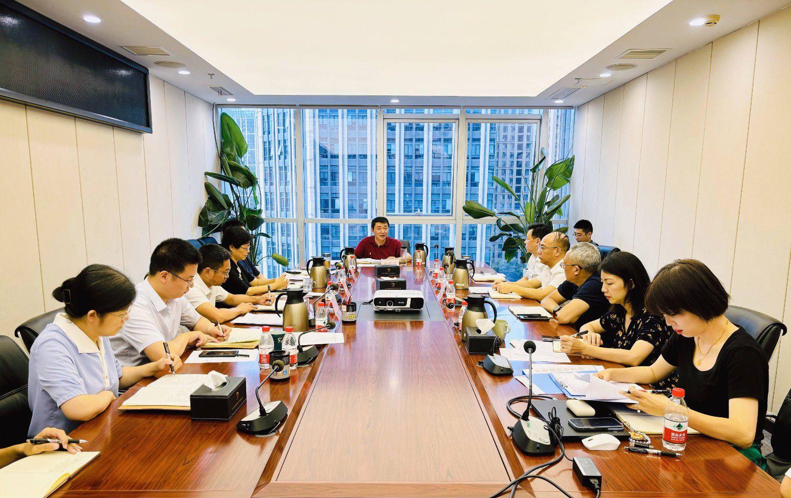 省国投<a href='http://2swb.heribattery.com'>十大赌网app下载</a>召开党委（扩大）会议专题学习党的二十届三中全会精神